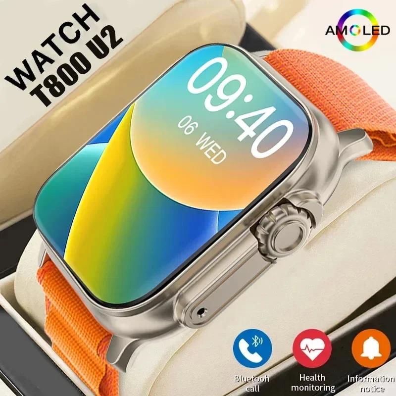 2025 ο Ʈ ð T800 Pro Max Series8 Smartwatch 1.8 ġ  ȭ ɹڼ   ø 8 Smartwatch PK X8 Max
